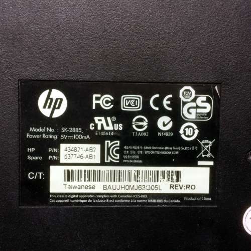 $20 100% Work HP SK-2885 108 Keyboard