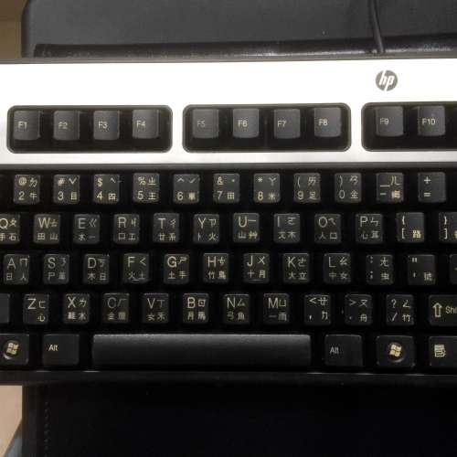 $20 100% Work HP SK-2885 108 Keyboard