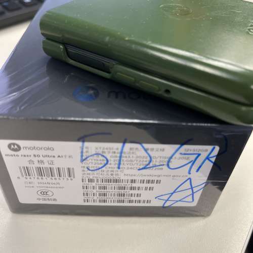 Motorola Razr 50 Ultra 512GB