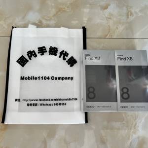 （少量現貨）OPPO Find X8 / X8 Pro 12/16GB+256/512GB/1TB 無影抓拍 天璣9400 AI一...