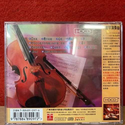 小提琴演奏曲 ~ 西崎崇子