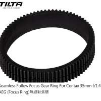 Seamless Follow Focus Gear Ring For Contax 35mm f/1.4 AEG (Focus Ring)無縫對焦環