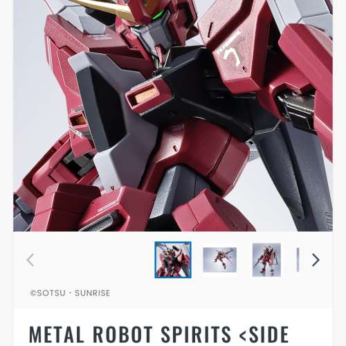 METAL ROBOT SPIRITS INFINITE JUSTICE GUNDAM TYPEⅡ