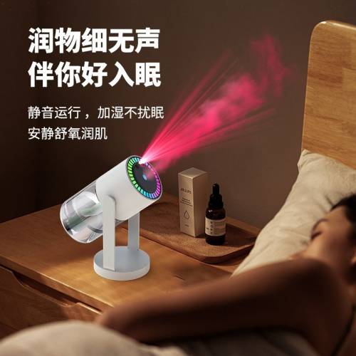 星空投影加濕器USB超聲波車載空氣加濕器家用補水霧化器