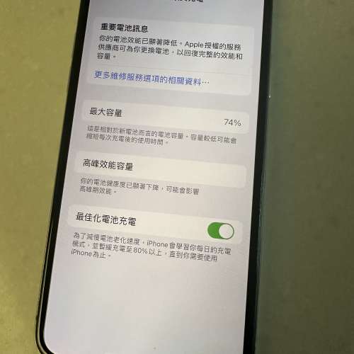 iPhone X 白色 256GB white