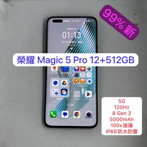 $(2) 99%新 Honor Magic 5 pro 12＋512GB 港版 黑色