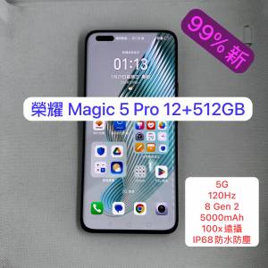 $(2) 99%新 Honor Magic 5 pro 12＋512GB 港版 黑色
