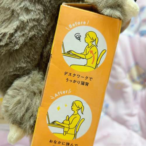 日本樹懶改善坐姿公仔20 cm