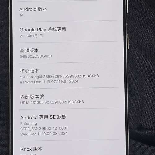 90% 新 samsung Galaxy s21+  256G 幻影銀  非常新淨 香港行貨 有單