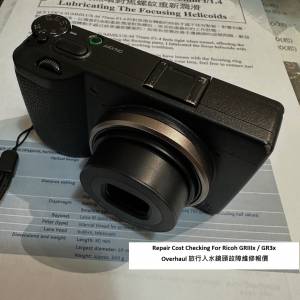 Repair Cost Checking For Ricoh GRIIIx / GR3x Overhaul 旅行入水鏡頭故障維修報價
