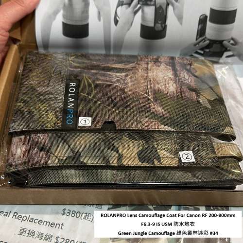 ROLANPRO Lens Camouflage Coat For Canon RF 200-800mm F6.3-9 IS USM 防水炮衣
