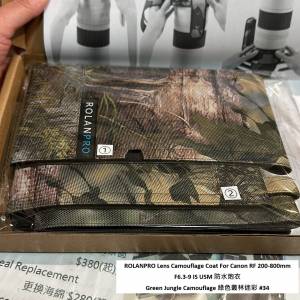 ROLANPRO Lens Camouflage Coat For Canon RF 200-800mm F6.3-9 IS USM 防水炮衣
