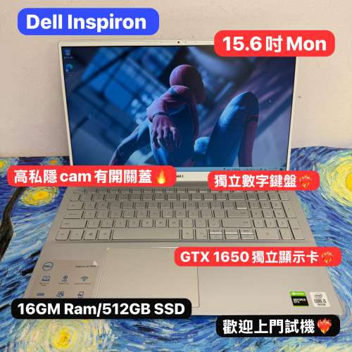 (🧧新春優惠價🧧Dell inspiron 電競機）i5-10300H/8GB,16GB Ram/128,256,512GB,1TB...