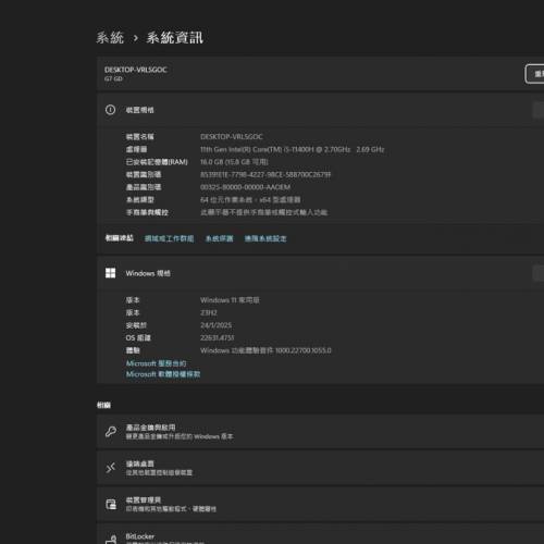 九成新 Gaming Laptop Gigabyte Gd G7 i5-11400H RTX 3050 16GB Ram 512 SSD