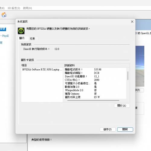九成新 Gaming Laptop Gigabyte Gd G7 i5-11400H RTX 3050 16GB Ram 512 SSD