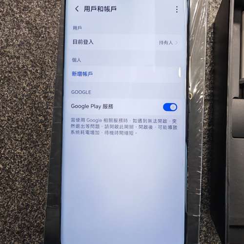 Honor Magic 6 Pro 16GB- 512G 99成新 国行 (非港行)