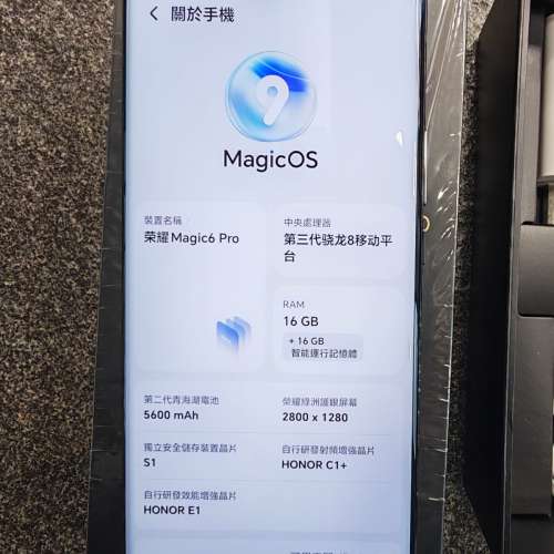 Honor Magic 6 Pro 16GB- 512G 99成新 国行 (非港行)