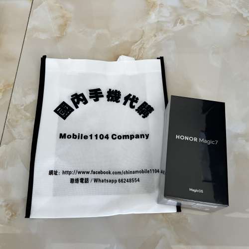 (少量現貨）Honor 榮耀 Magic 7系列 Magic7/ Magic7 Pro 2億像素超高清潛望長焦 驍...