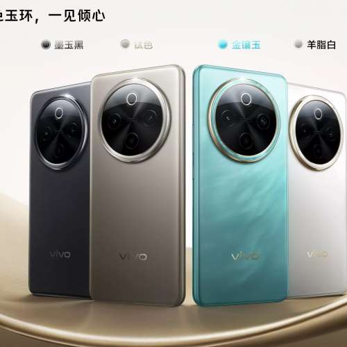 (少量現貨）全新🆕vivo Y300 Pro 8/12GB+128/256/512GB 6500mAh超薄藍海電池 全等深...