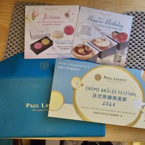 Paul Lafayet Creme Brulee 焦糖布甸  1套10張 voucher