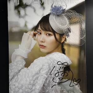 全新月刊石川澪vol.3親筆簽名薄裝30版寫真集 石川澪