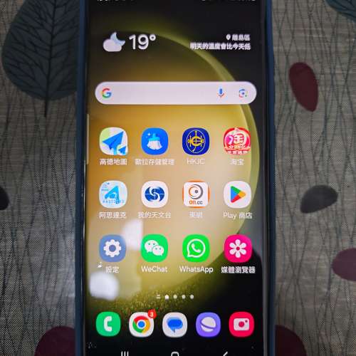 Samsung S23 ULTRA