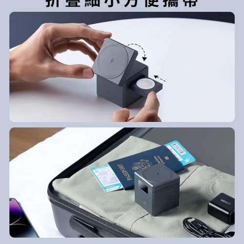 Anker 3-in-1 Cube with MagSafe