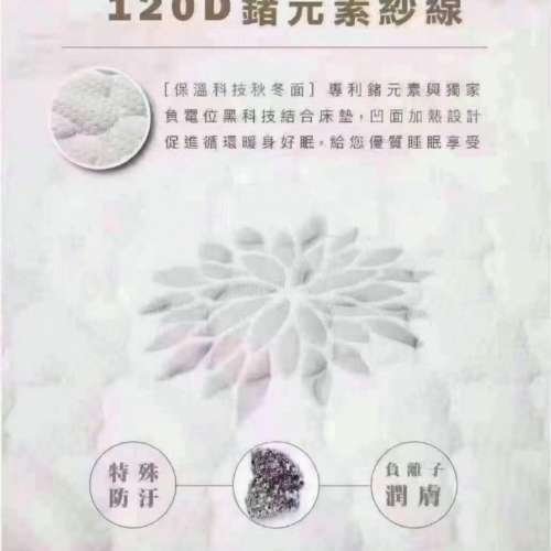 醫治失眠 疲倦 腰痛 膝蓋痛 膊頭痛 腰間盤突出 背脊 手臂 手碗 任何痛症