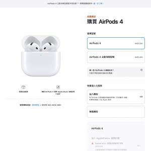 Apple Airpods 4