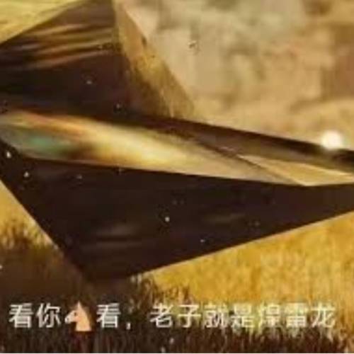 方塊獵人 煌雷龍 3D打印 魔物獵人