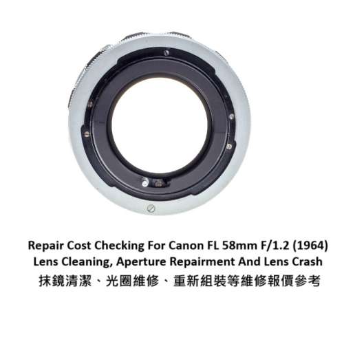 Repair Cost Checking For Canon FL 58mm F/1.2 (1964) Lens Cleaning