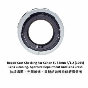 Repair Cost Checking For Canon FL 58mm F/1.2 (1964) Lens Cleaning
