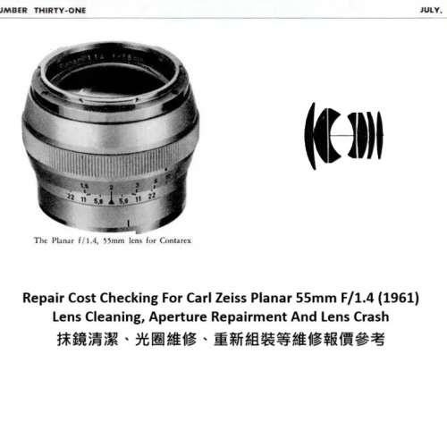 Repair Cost Checking For Carl Zeiss Planar 55mm F/1.4 (1961) 抹鏡清潔、光圈維...