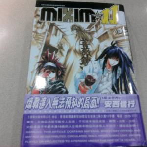 Mixim No. 11