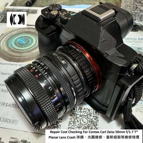 Repair Cost Checking For Contax Carl Zeiss 50mm f/1.7 T* Planar Lens Cleaning