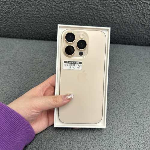 （💖新春優惠活動💖）電子之家，Apple iPhone 系列/香港行貨/Apple iPhone 16 Pro/...