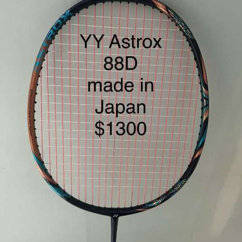 badminton rackets