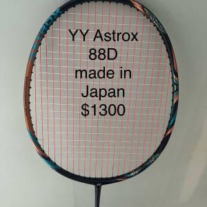 badminton rackets