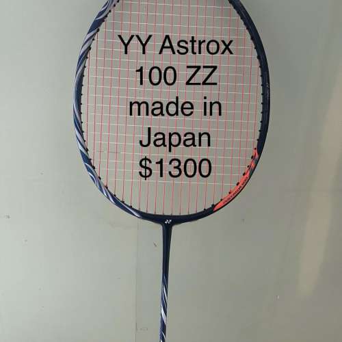 badminton rackets