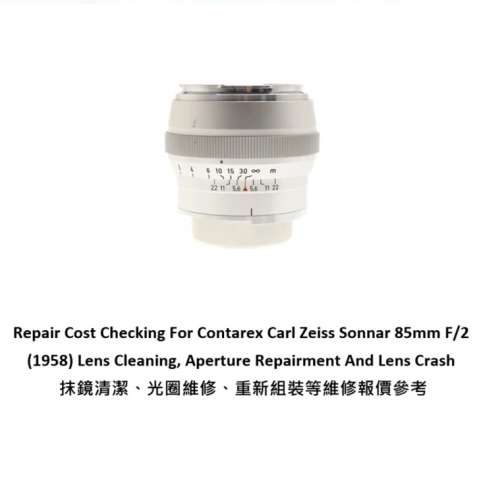Repair Cost Checking For Contarex Carl Zeiss Sonnar 85mm F/2 抹鏡清潔、光圈維...