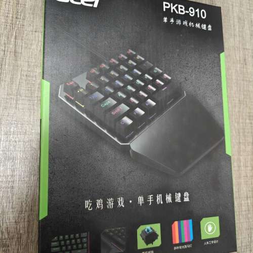 全新未開 Acer PKB-910 單手遊戲機械鍵盤