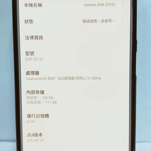 Lenovo ZUK Z2 Pro 尊享版: 6+128