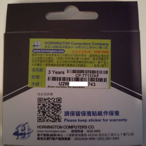 Intel Core i7 13700KF CPU 處理器 Tray行貨 not 13600k 13700k