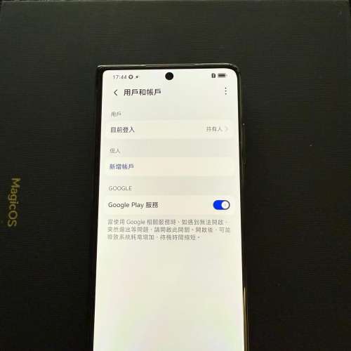 Honor Magic V2 16GB-256G 國行 (非港行) 九成新