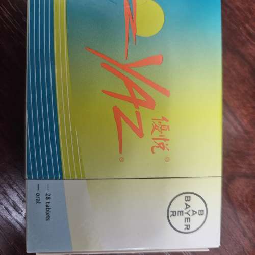 出售yaz優悅