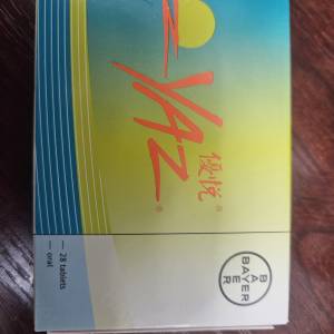 出售yaz優悅