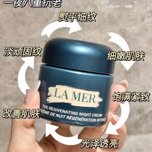 海藍之謎套裝/乳液/面霜/眼霜/晚霜/精華/洗面奶/氣墊/唇膏/唇蜜/面膜