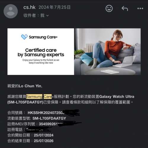 Samsung galaxy watch ultra