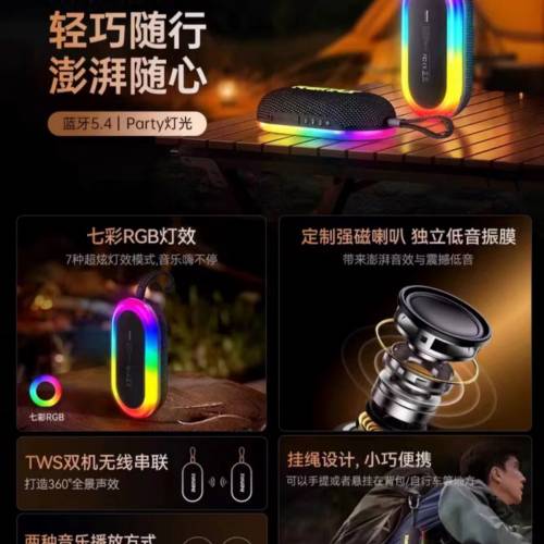 全新原裝勁靚聲REMAX M9防水幻彩燈光藍牙喇叭 藍色