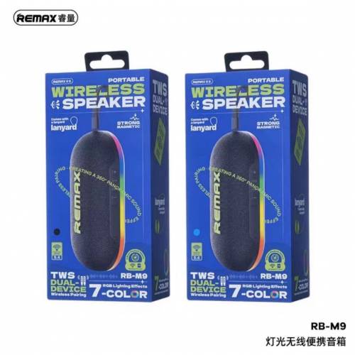 全新原裝勁靚聲REMAX M9防水幻彩燈光藍牙喇叭 藍色